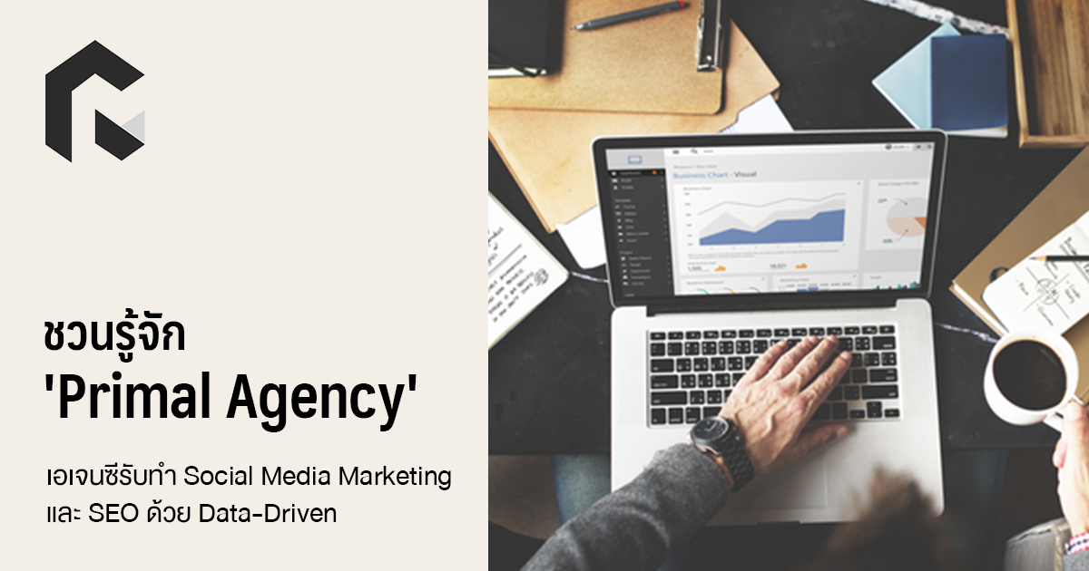 Primal Digital Marketing: Connecting with the Human Instincts Behind Every Click